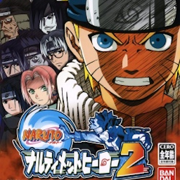Naruto: Narutimate Hero 2
