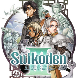 Suikoden III