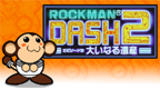 RockMan Dash 2
