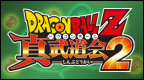 Dragon Ball Z: Shin Budokai - Another Road