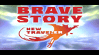 Brave Story: New Traveler